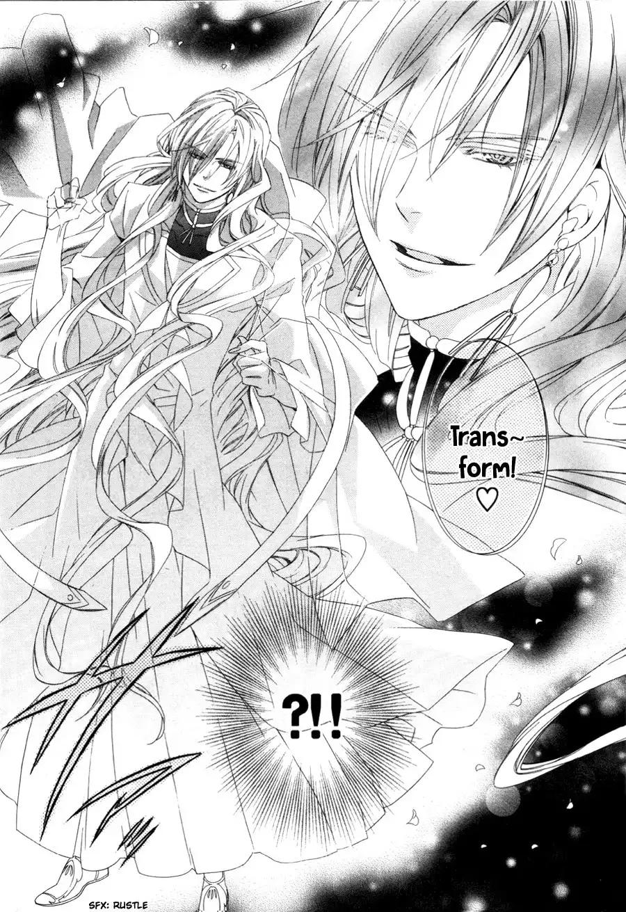 Kami-sama Gakuen @ Armeria Chapter 7 9